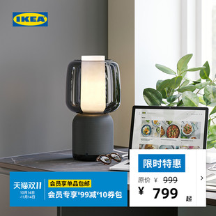 IKEA宜家SYMFONISK希姆弗斯WiFi音箱台灯床头灯现代简约家用