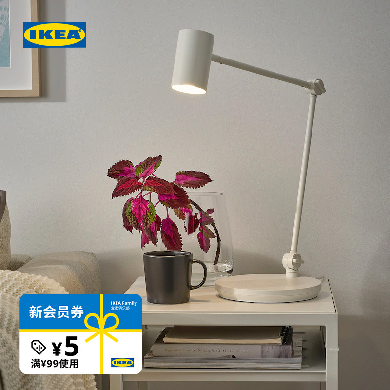 IKEA宜家GRINDEBO格林德布LED工作台灯带无线充电器书房工作台灯