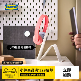 IKEA宜家MOJLIGHET莫伊里黑特置物架桌面增高托架耳机平板支架