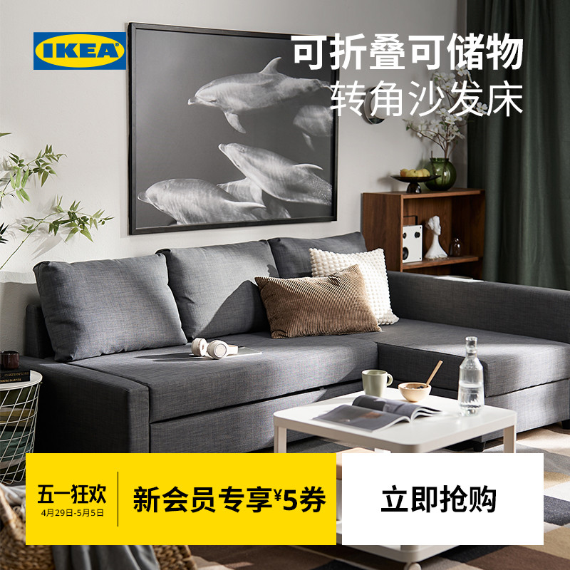 IKEA˼ҸתɳÿԼ๦۵ʵ500Ԫ