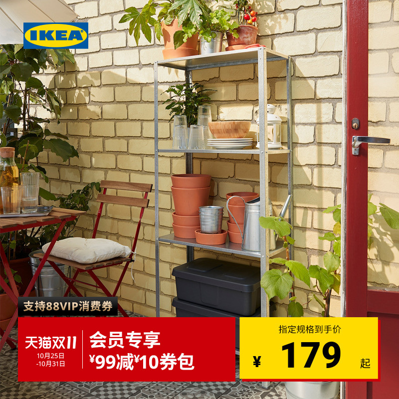 ikea宜家希利搁架单元多功能