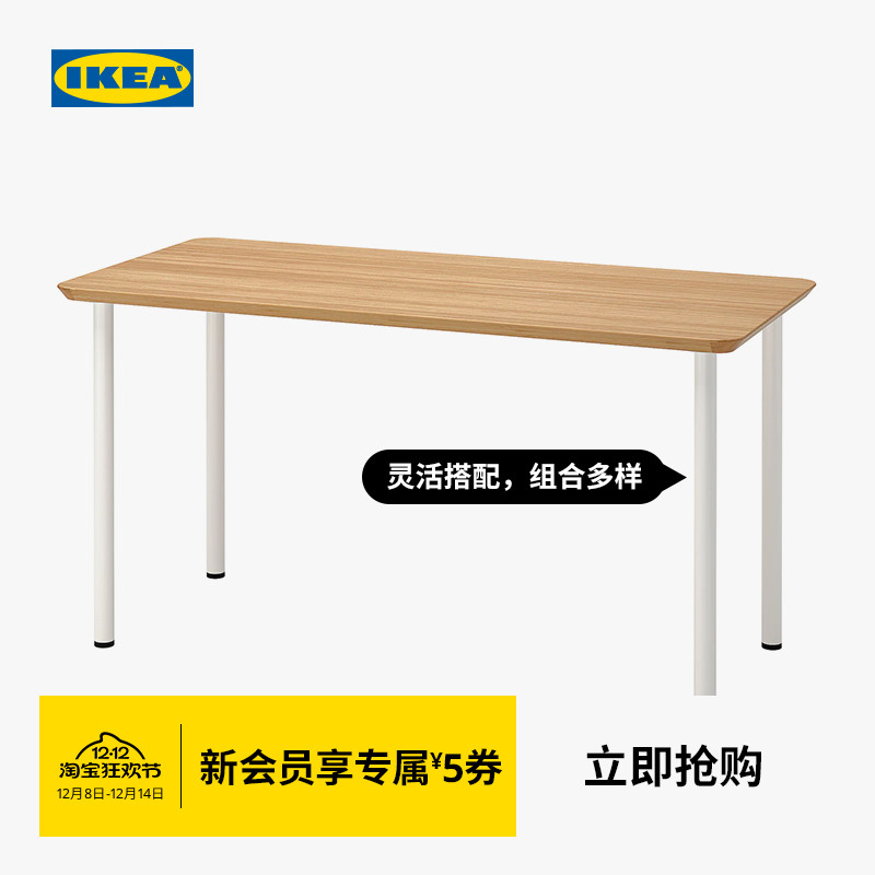 ikea安法拉瑞竹子搭配支腿书桌