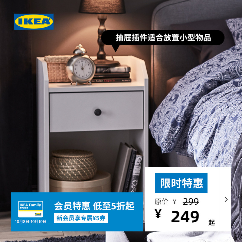 IKEA宜家HAUGA豪嘉床头桌床头柜简约现代置物架小柜子北欧风