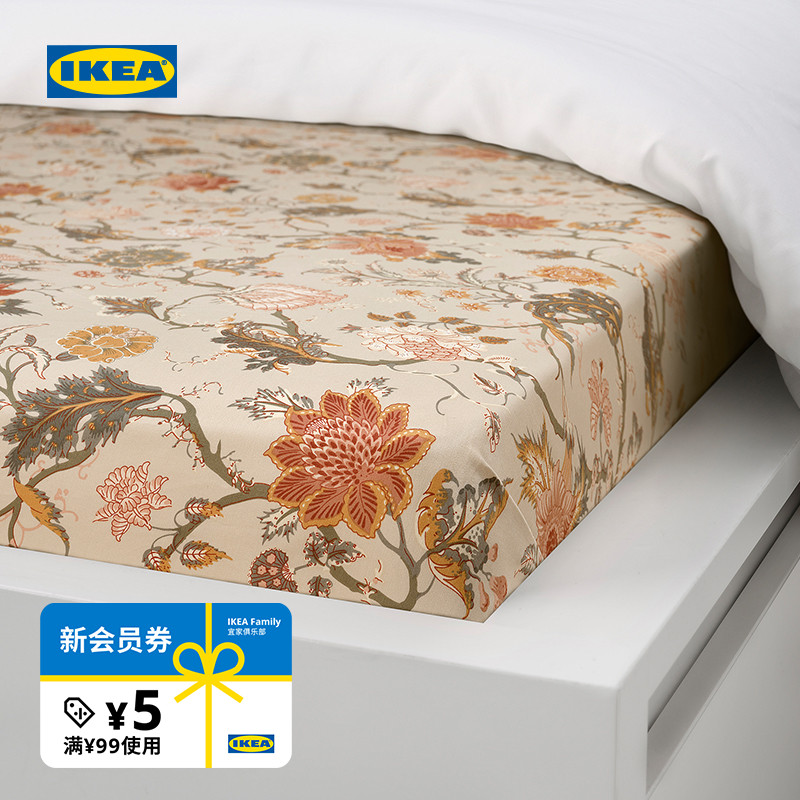 IKEA宜家奈瑟克洛床单