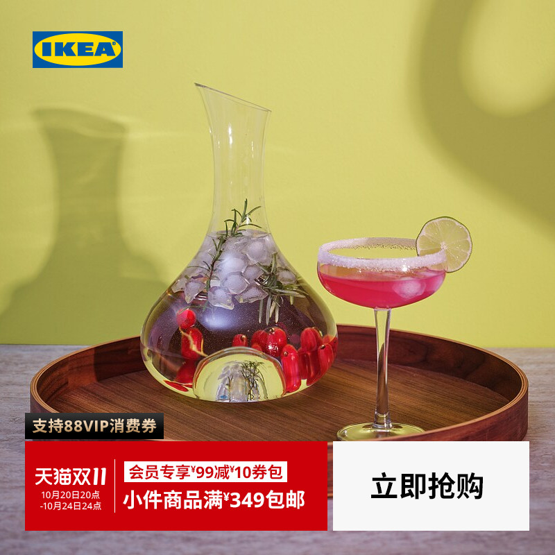IKEA宜家OMBONAD欧博纳托盘