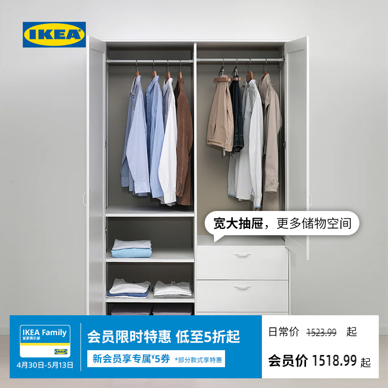 IKEA宜家MUSKEN穆斯肯双门衣柜