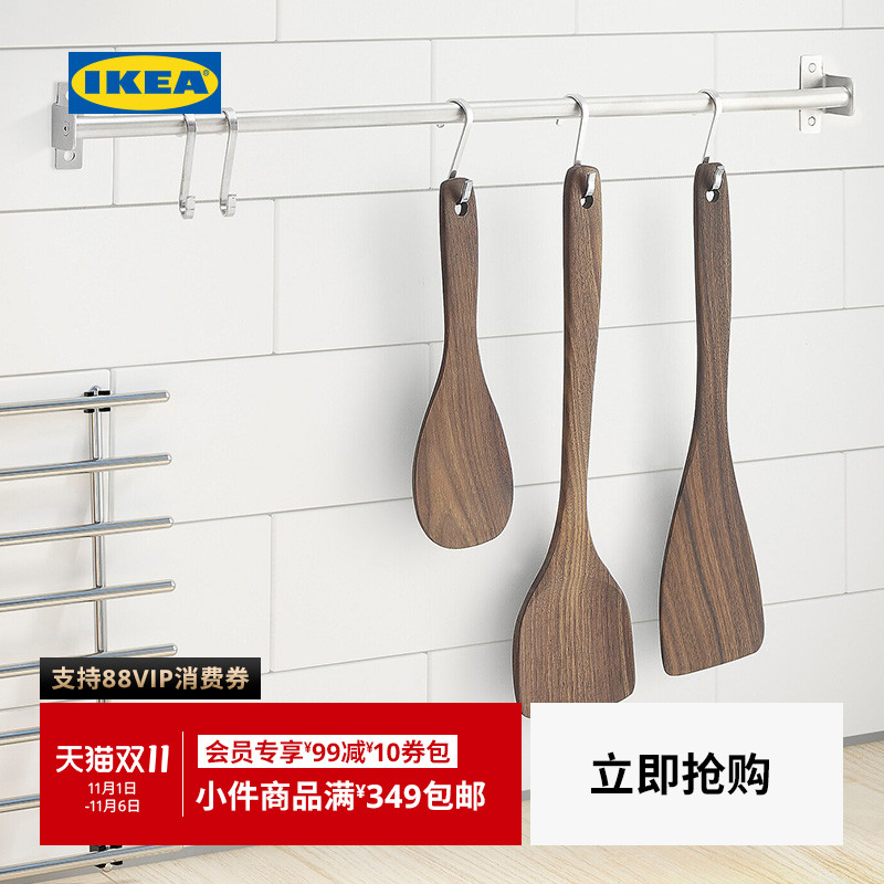 IKEA宜家HULDHET 胡赫特天然实木饭勺家用饭铲不粘锅锅铲米饭勺子