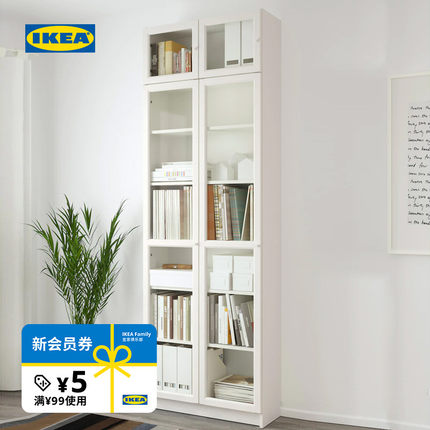 IKEA宜家BILLY毕利书架靠墙收纳家用手办置物架客厅靠墙储物柜