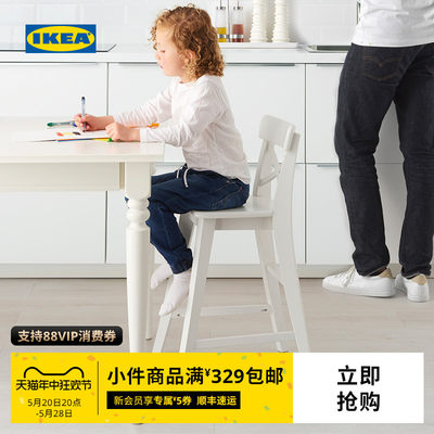 IKEA宜家INGOLF英格弗少年书桌椅