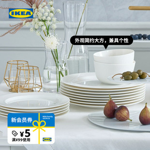 IKEA宜家OFANTLIGT乌方特里格特碗深盘餐盘白色微波炉洗碗机可用