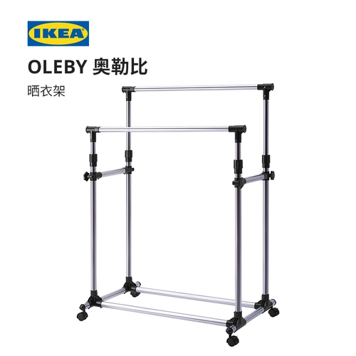 Ikea, вешалка