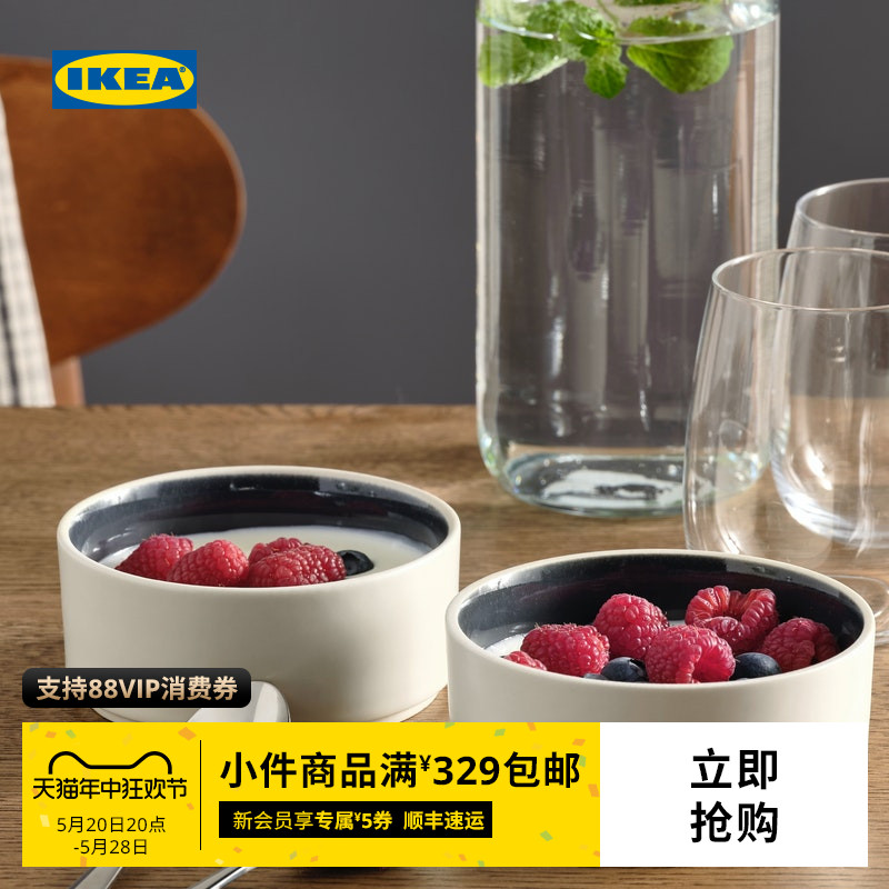 IKEA宜家OMBONAD欧博纳碗碟餐盘深灰色时尚简约质朴北欧风餐具