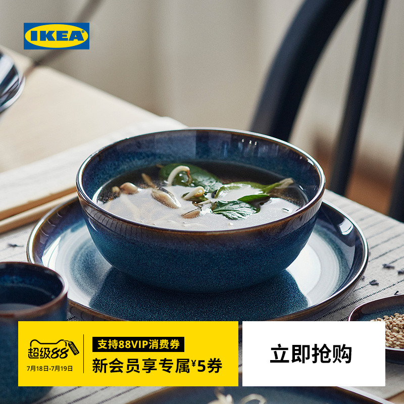 IKEA宜家GLADELIG格拉德里彩釉碗蓝色多件套吃饭餐具多尺寸家用
