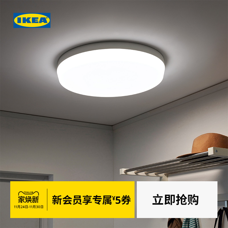 ikea宜家barrslinga林led吸顶灯