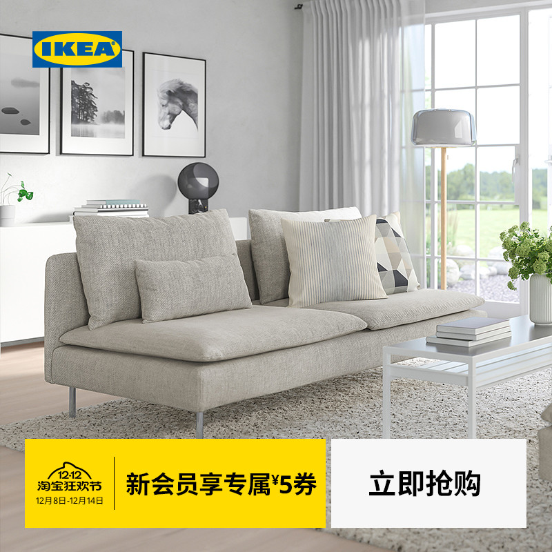 IKEA布艺沙发客厅现代简约