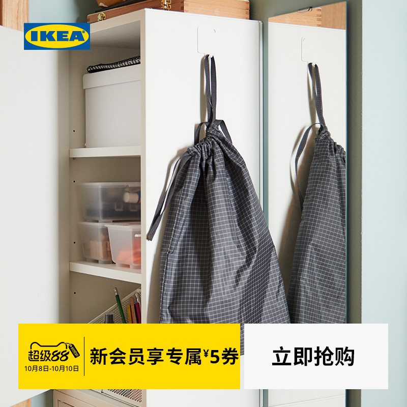 IKEA宜家雷恩萨瑞衣类收纳袋旅行