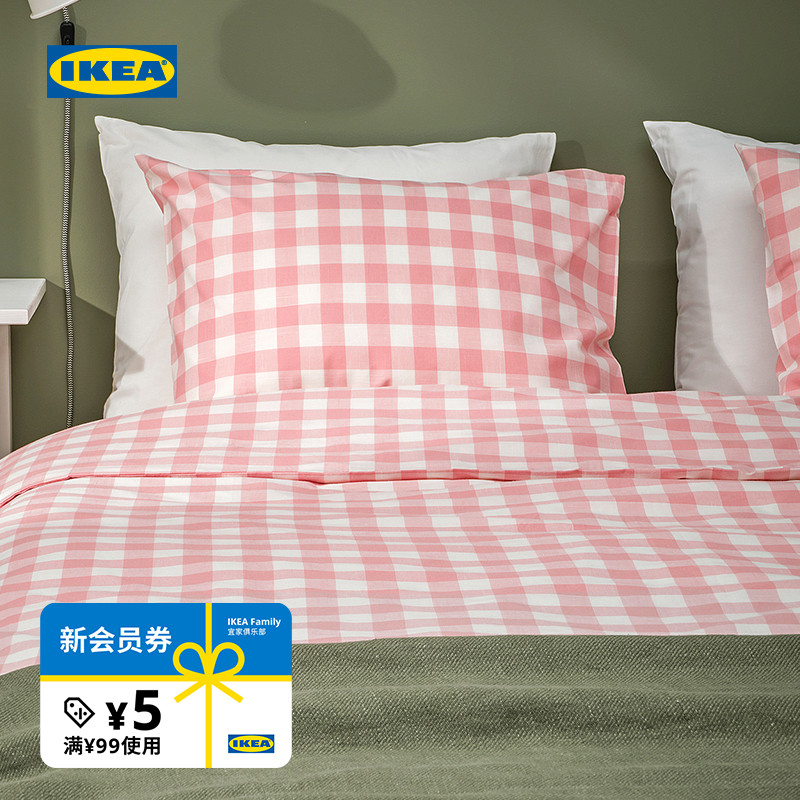 IKEA宜家艾克塔维被套枕套