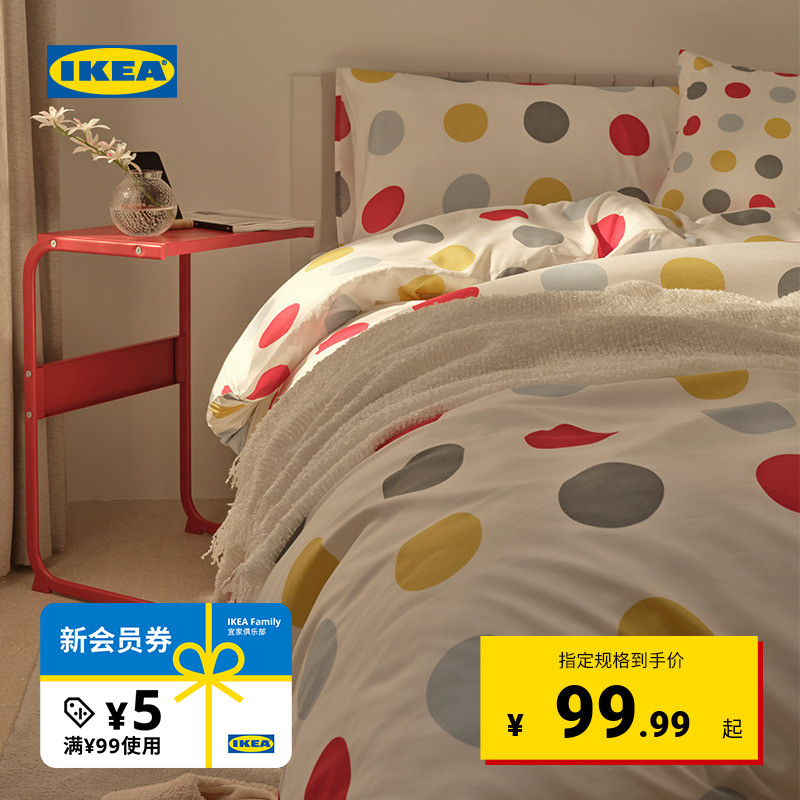 IKEA宜家BRUKSVARA布瓦拉床品