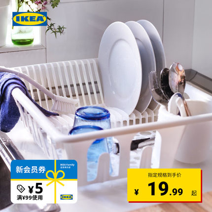 IKEA宜家FLUNDRA夫伦加餐具滤干架置物架白色厨房收纳现代简约