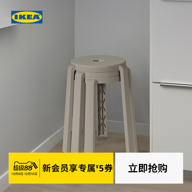 IKEA宜家伊巴布圆凳