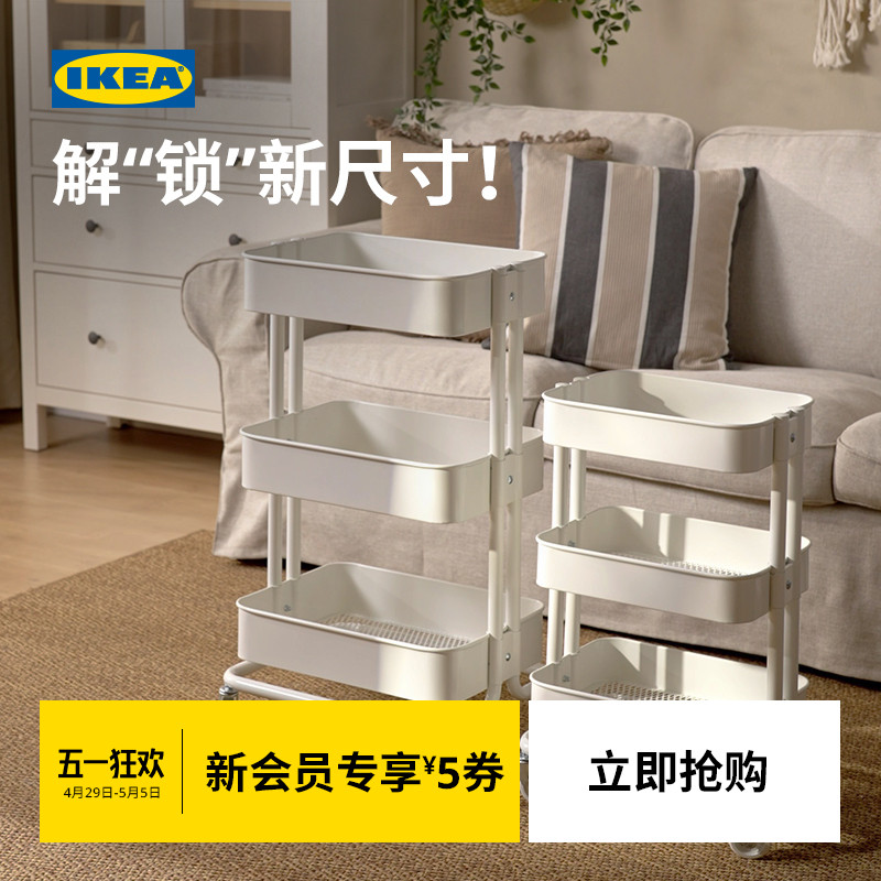 IKEA˼˹˼ҾСƳܳܿɼʵ169Ԫ