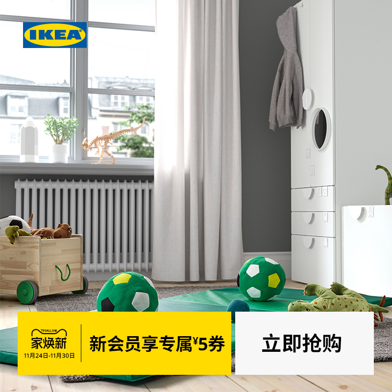 IKEA宜家PLUFSIG普鲁希儿童垫