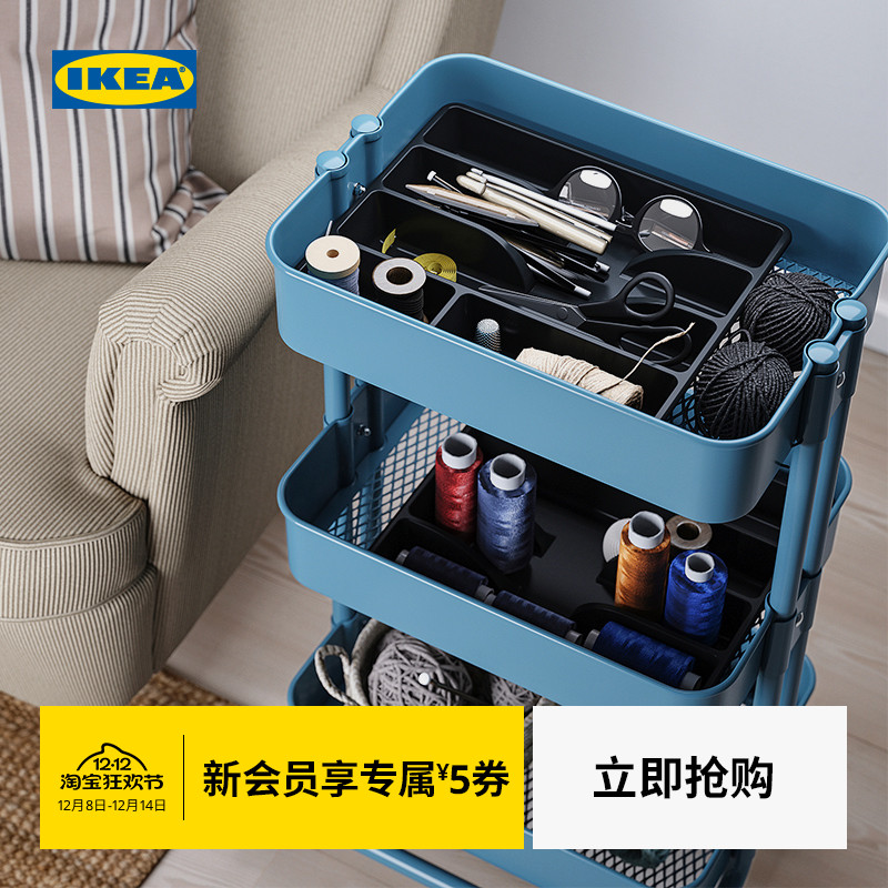 IKEA宜家斯马克餐具盘