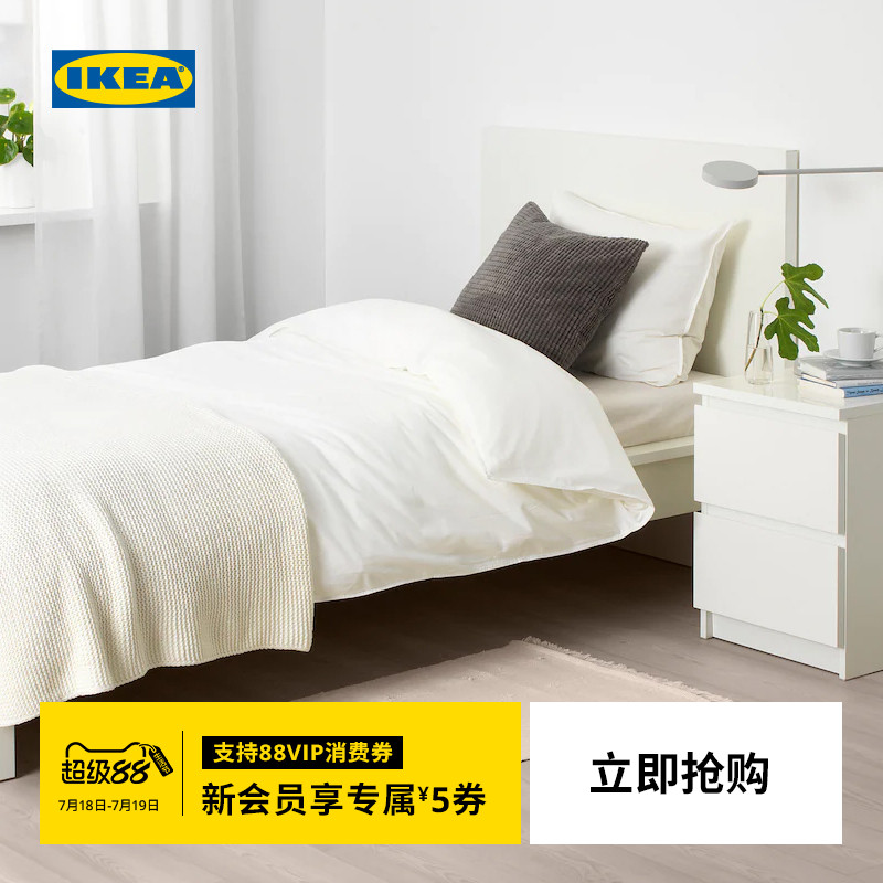IKEA宜家索特平织简约现代地毯