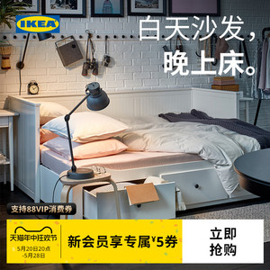 IKEA宜家HEMNES汉尼斯沙发床折叠床单人床两用多功能客厅沙发租房