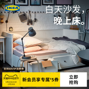 IKEA宜家HEMNES汉尼斯沙发床折叠床单人床两用多功能客厅沙发租房