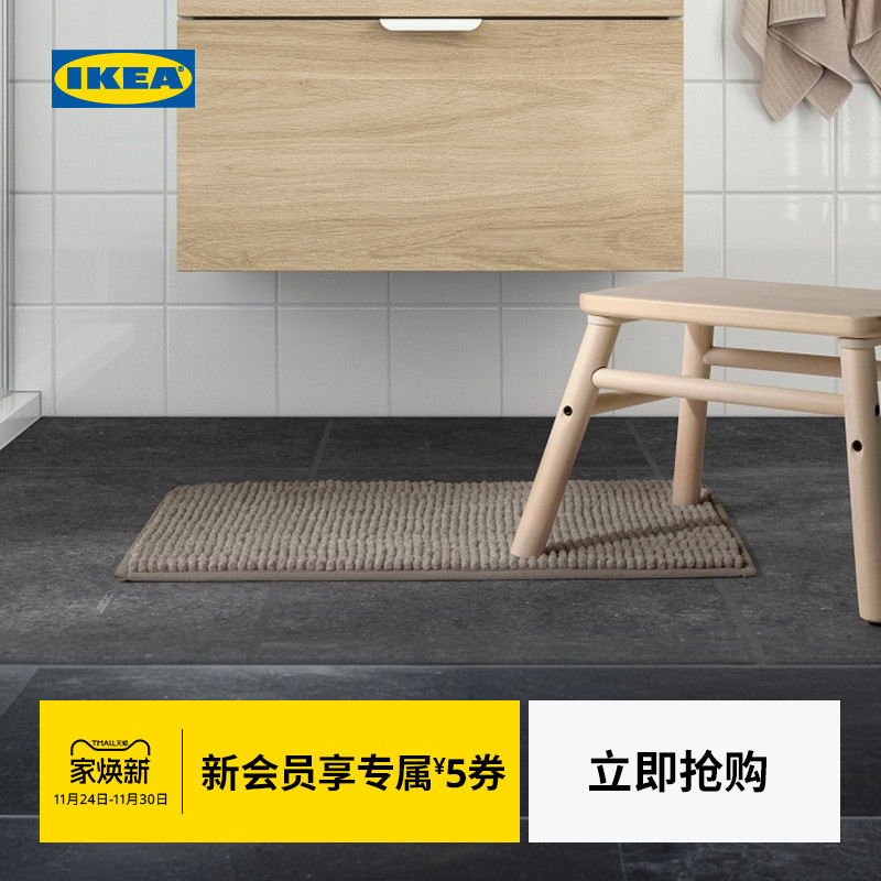 IKEA宜家toftbo托夫波浴室地垫