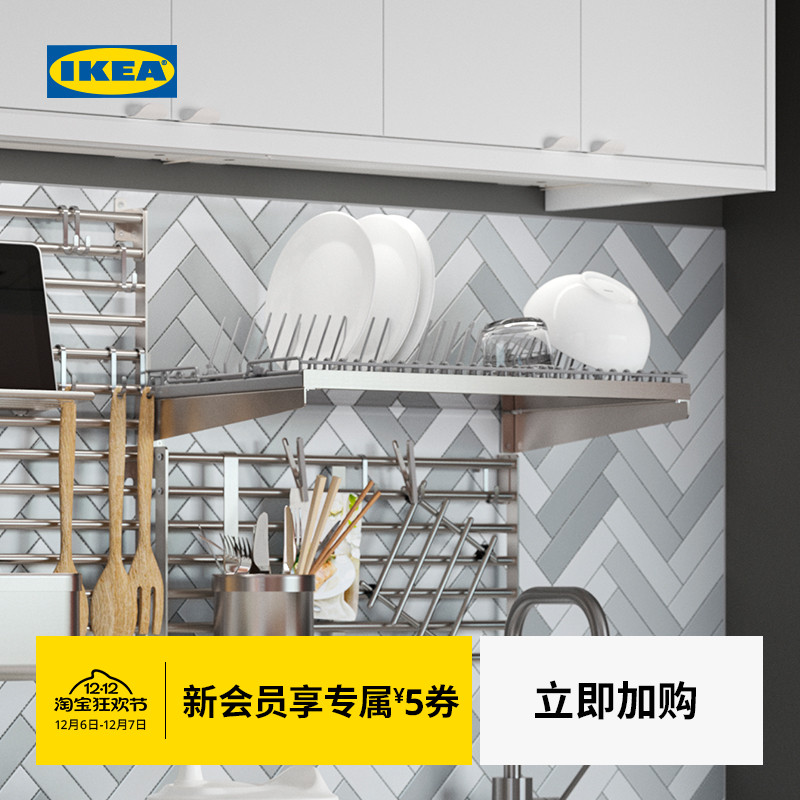 IKEA宜家KUNGSFORS康福斯收纳