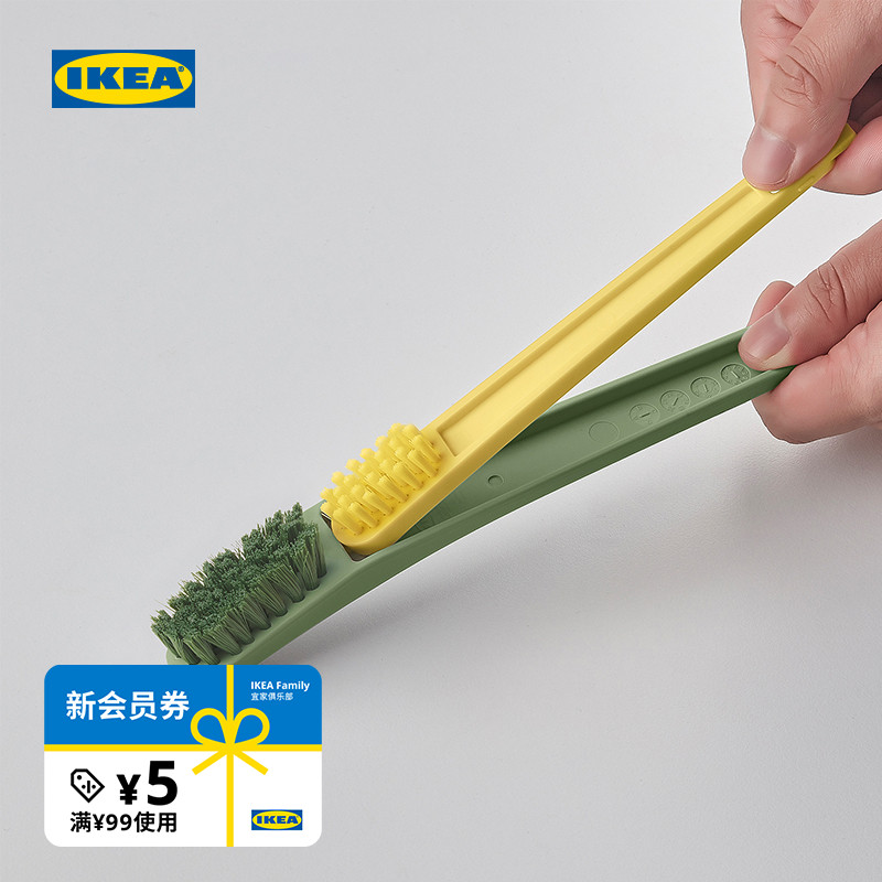 ikea宜家pepprig佩普耐用清洁刷