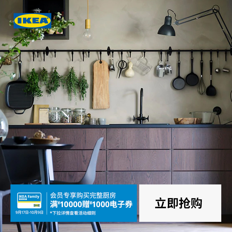 ikea宜家hultarp胡尔钢制储物架