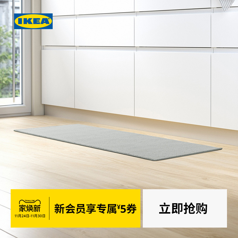 IKEA宜家雪菲尔特厨房地垫