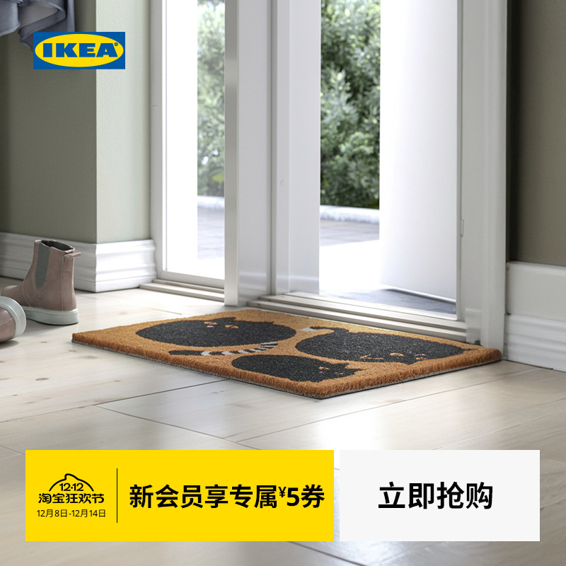 IKEA宜家瓦泰普卧室门垫