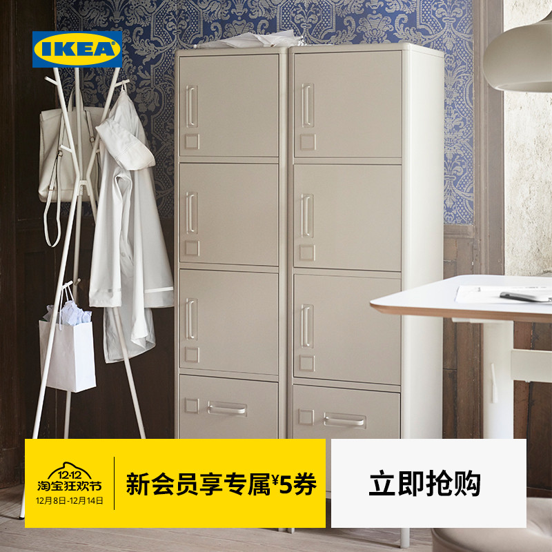 宜家储物柜IKEA高柜办公室