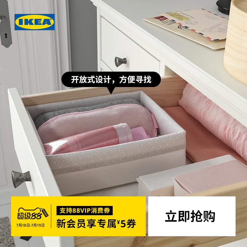 ikea宜家巴克斯拿布艺收纳盒抽屉