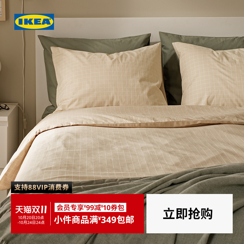 【新品】IKEA宜家DOFTAKLEJA多弗塔克耶被套枕套多件套四件套卧室