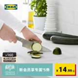 Ikea, пластиковая разделочная доска