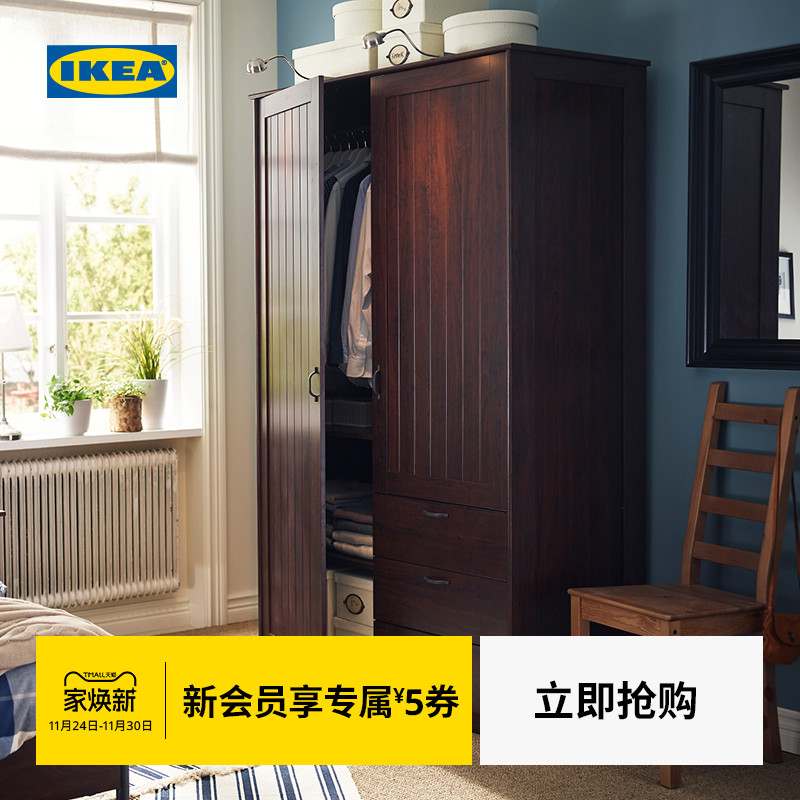 IKEA宜家MUSKEN穆斯肯双门衣柜