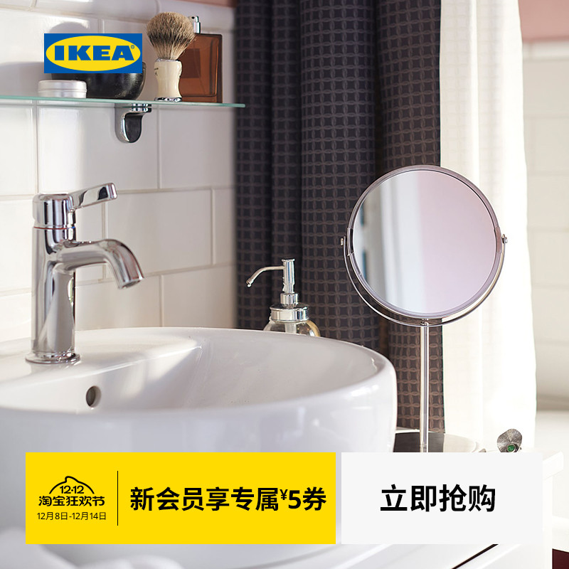 宜家trensum萨姆大功能双面镜