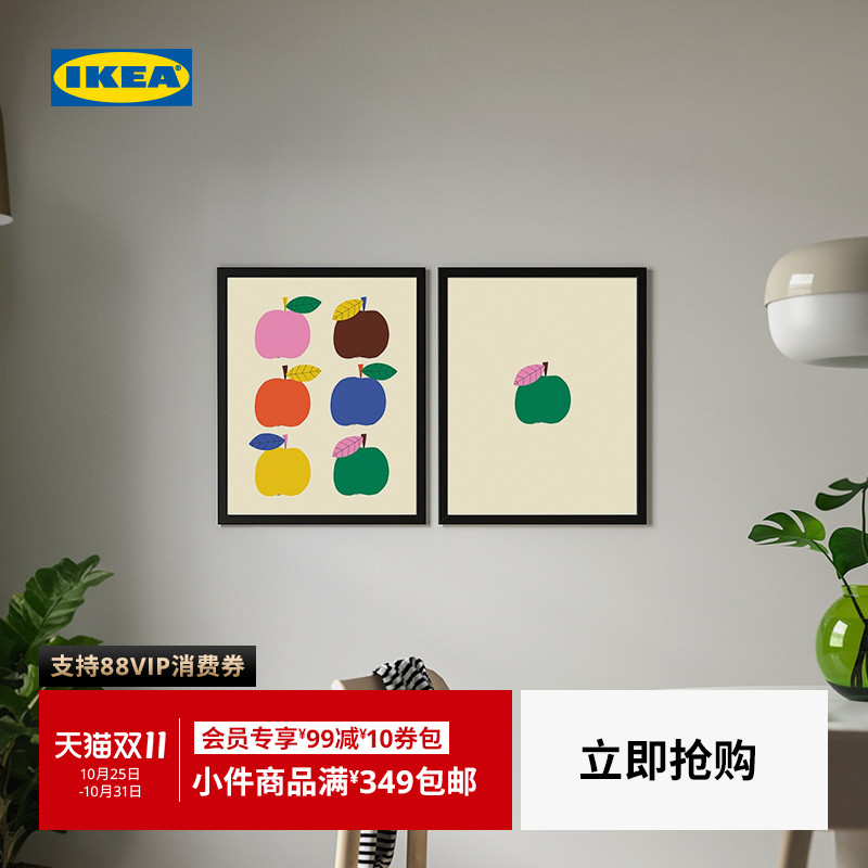 IKEA宜家FISKBO菲斯博海报壁画装饰画带框客厅玄关挂画图片