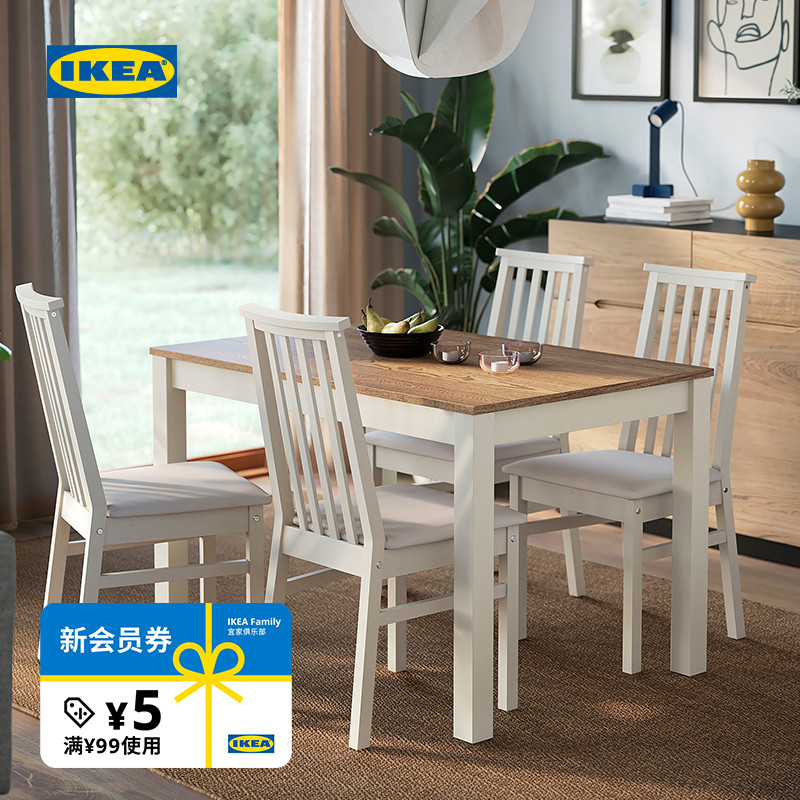 【新品】IKEA宜家ALHULT阿胡特桌子餐桌小户型方桌饭桌家用 - 封面