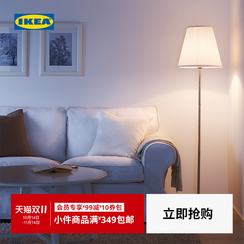 IKEA宜家ARSTID奥思迪经典台灯