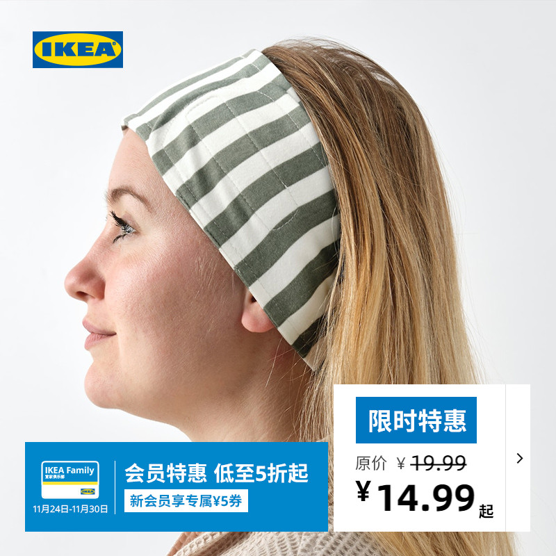 IKEA宜家DOFTDRACENA多夫拉塞带