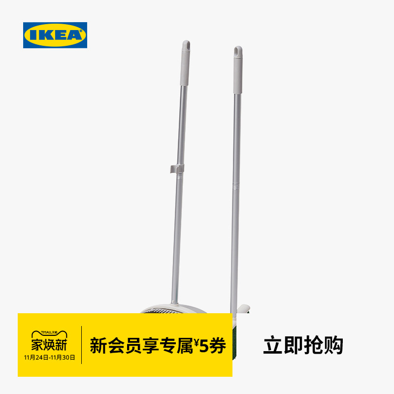 IKEA宜家PEPPRIG佩普里格簸箕