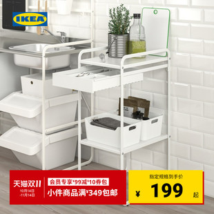 IKEA宜家SUNNERSTA苏纳思储物单元 厨房收纳手推车北欧风现代简约