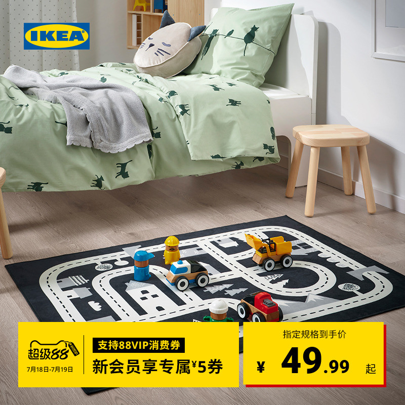 IKEA宜家MARKKRYPARE地毯