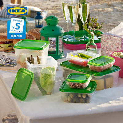 IKEA宜家PRUTA普塔塑料保鲜盒